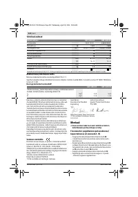 Страница 232
