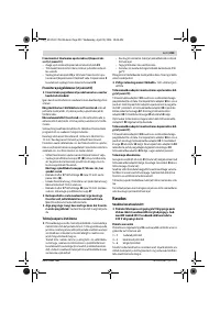 Страница 233