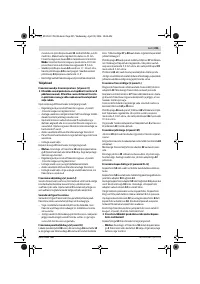 Страница 235