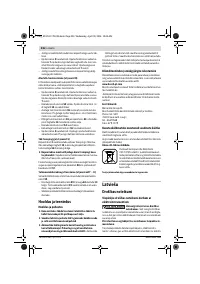 Страница 236
