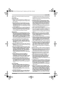 Страница 237