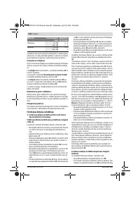 Страница 242