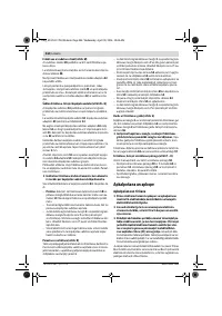 Страница 244