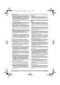 Страница 246