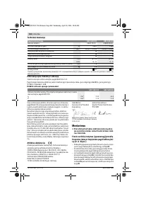 Страница 248