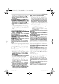 Страница 249