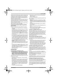 Страница 251