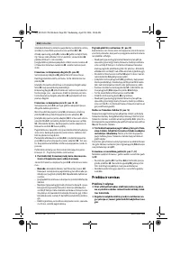 Страница 252