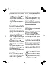 Страница 51