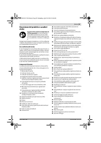 Страница 55