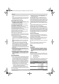 Страница 74