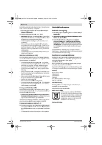 Страница 84