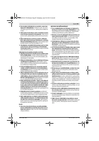 Страница 93