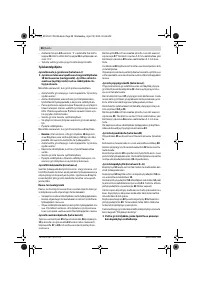 Страница 98