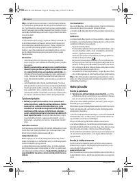 Страница 44