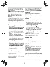 Страница 51