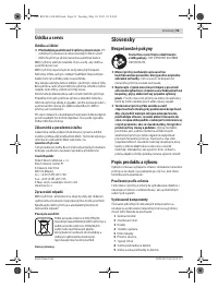 Страница 59