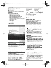 Страница 60