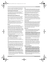 Страница 61