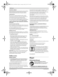 Страница 62