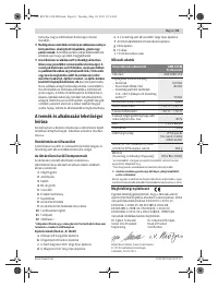 Страница 63