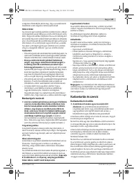 Страница 65