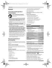 Страница 74