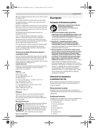Страница 77