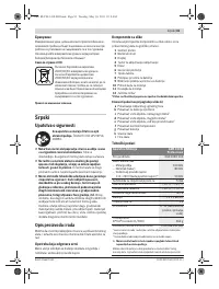 Страница 81