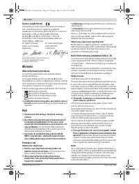 Страница 82