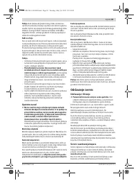 Страница 83