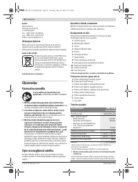 Страница 84