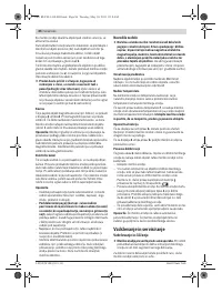 Страница 86