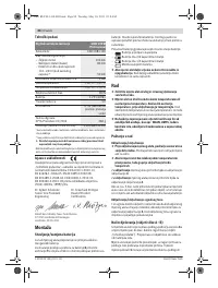 Страница 88
