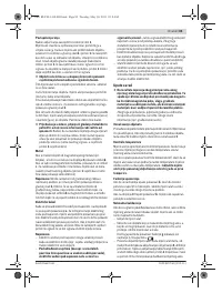 Страница 89