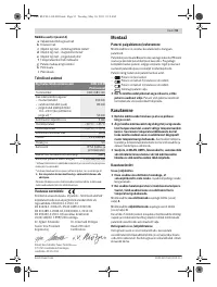 Страница 91
