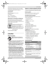 Страница 97