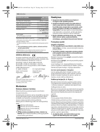 Страница 98