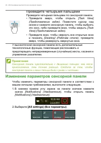 Страница 22