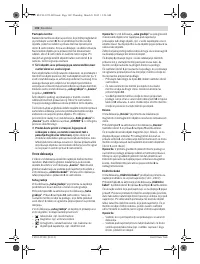 Страница 102