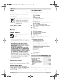 Страница 104