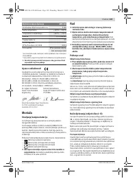 Страница 105