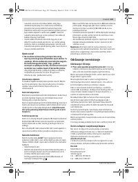 Страница 107