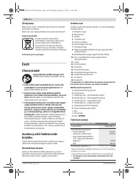 Страница 108