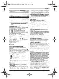 Страница 109