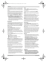 Страница 110