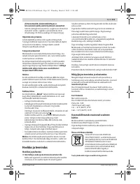 Страница 111