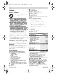 Страница 112