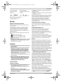 Страница 113