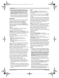 Страница 114